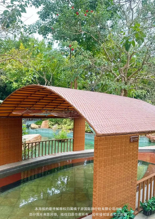 【从化】卓思道温泉酒店美食套餐 商品图1