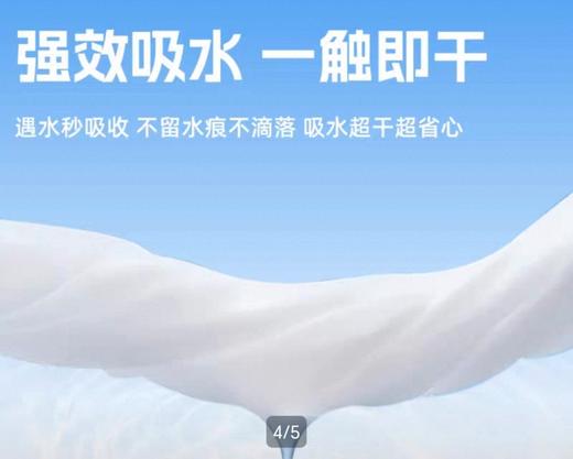 苏软软珍珠纹全棉洁面柔巾160抽 商品图7