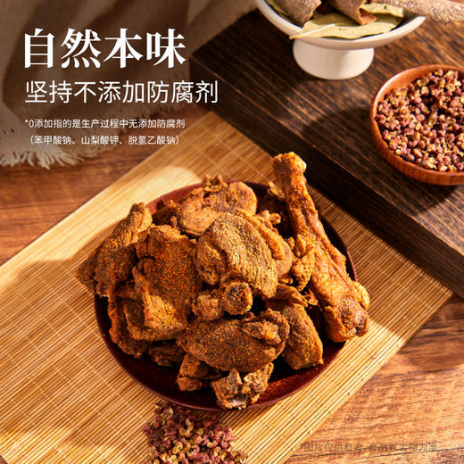 新品-但家香酥鸭充氮保鲜装 商品图3