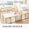 BABYGO 音乐家围栏 商品缩略图3
