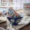 日本制造美浓烧祥物饭碗 商品缩略图4