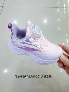 26春款 几米熊 6013 双网纽扣27-31