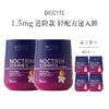 保税直发 BIOCYTE 碧维斯 褪黑素睡眠软糖（1.5mg）60粒/瓶 1瓶/2瓶/3瓶 商品缩略图4