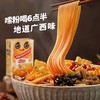 六点半全豆豆奶(节庆礼盒)250ml*12盒/提 商品缩略图2