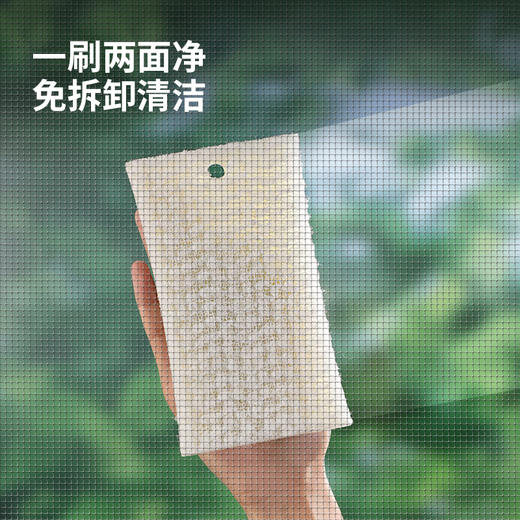 日本进口mameita纱窗网清洁擦除尘除污家用清洁刷 WHJC 商品图3