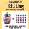 【买2立减20】敖东酵素西梅饮品 专利酵素原液+西梅汁+6大益生元 1袋≈24颗智利西梅 大餐救星  便携装 商品缩略图2