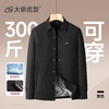 【DKP】大依优型大码男装翻领工装夹克外套宽松春秋休闲商务时尚品质上衣 商品缩略图4