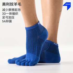 26新品内道美利奴羊毛五指袜局部压缩透气跑步马拉松越野跑五指袜