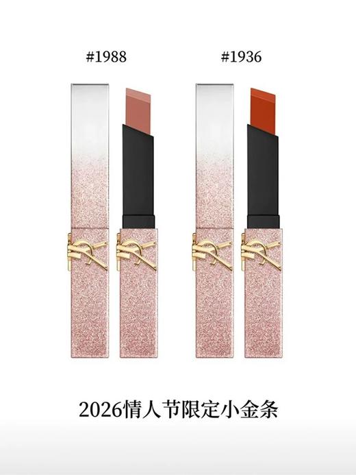 一店k （26ss情人节限定系列！）每个女生都想要的情人节礼物长这样！小树林又来统一女生审美了！浪漫哭了！魂都被Y姐勾走了！气垫/小金条/摘星盘3款合集！ 商品图7