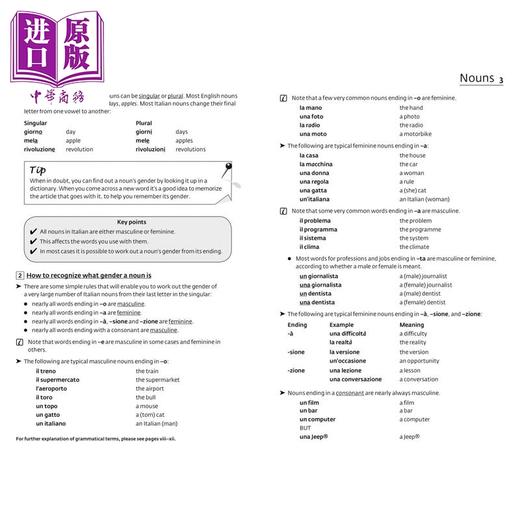 【中商原版】柯林斯易学意大利语语法动词词汇3合1 Collins Easy Learning Complete Italian Grammar Verbs Vocabulary 3 in 1 商品图2