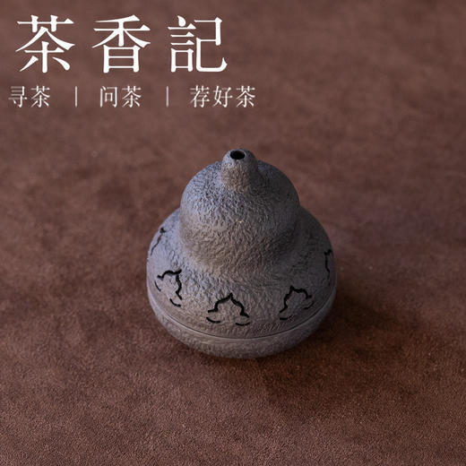 茶香记黑紫砂福禄香薰炉香炉经典古朴茶道配件香片盘香皆可 商品图1