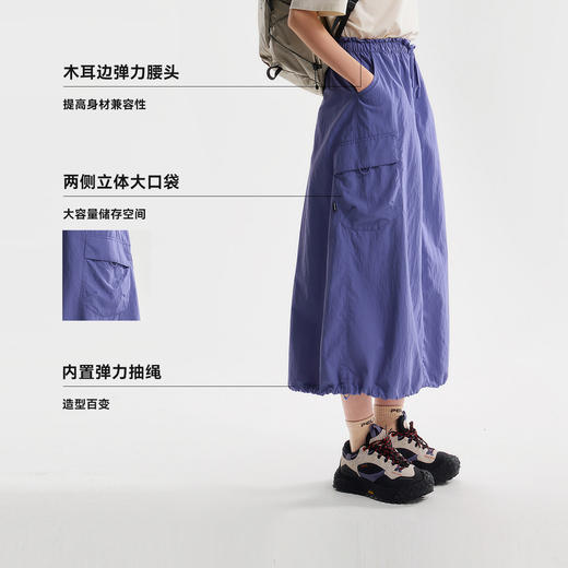 伯希和户外休闲长裙女士26新款轻盈防泼水A字半裙显瘦百搭运动裙 商品图3