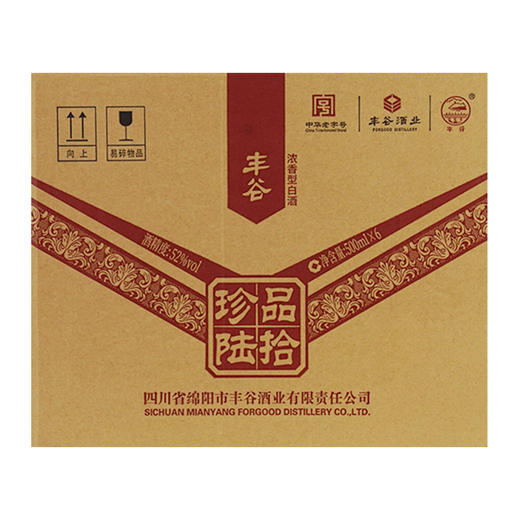丰谷珍品陆拾52度 500ml*1瓶（买1送1） 商品图10