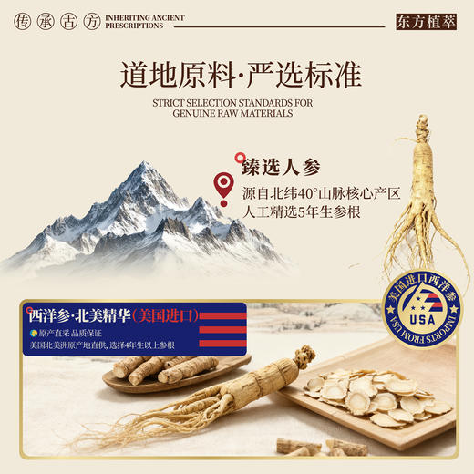 【春节正常发货】Risenadia双参灵芝蛋白营养粉 送家人长辈自饮 600g/桶 商品图2