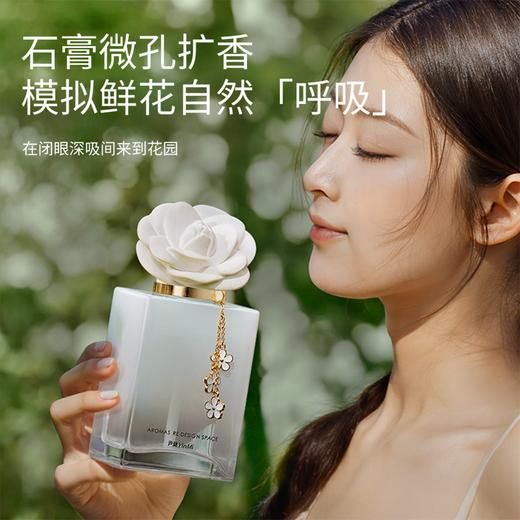 严选 | 尹谜山茶花无火香薰礼盒装 200ml/瓶 三种香型可选 商品图2