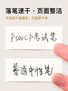 百乐P500 CP考试中性笔0.5 商品缩略图4