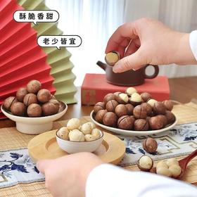 全球甄选坚果果干礼盒1500g/盒  （内含：腰果、碧根果、夏威夷果、西梅干、黄蕉干、椰枣、龙眼干）