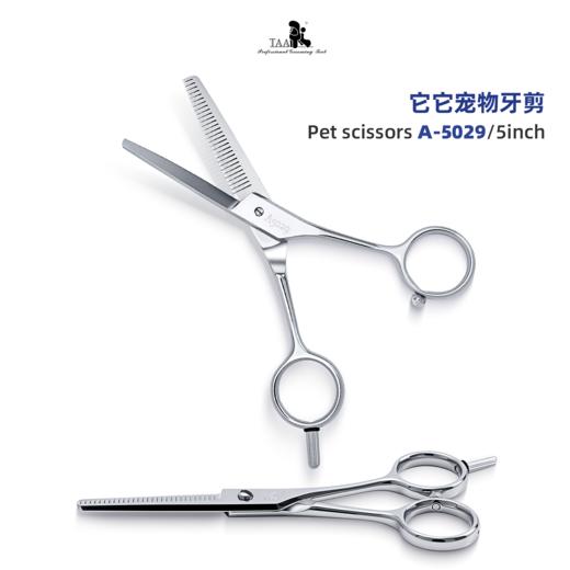 TAA它它“不错”系列 直剪A-52、弯剪A55Q、牙剪A5029 商品图4