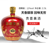 贵喜山西忻州代县特产 贵喜黄酒30年原酿高端窖黍米酒 每坛2.5L 纯粮酿造 商品缩略图1