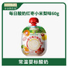 爷爷的农场宝贝每日酸奶(红枣小米梨味)60g 商品缩略图0