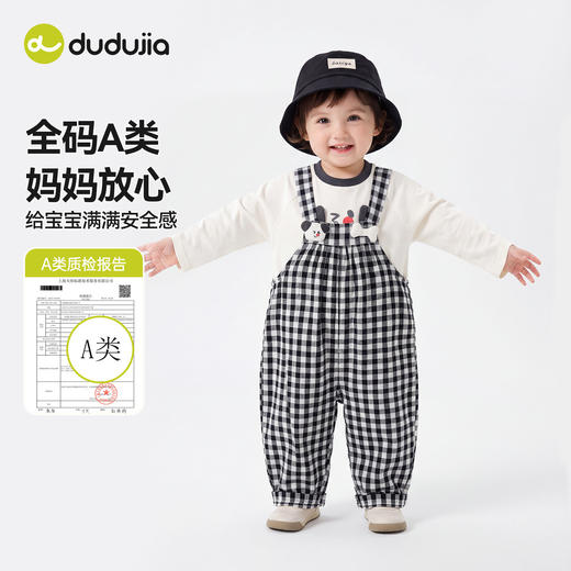 嘟嘟家儿童套装洋气春秋男童上衣裤子时髦女童两件套D6ATZ144 商品图1