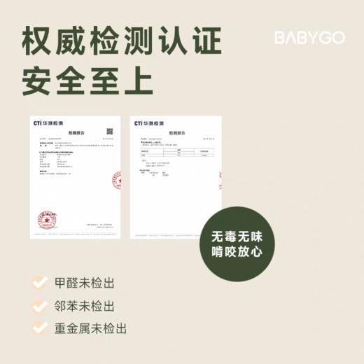 BABYGO 星辰围栏 奶油白 商品图3