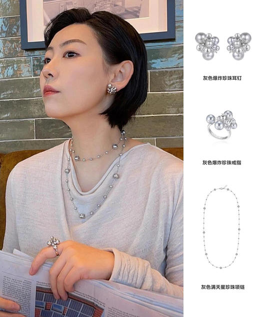 意大利小众设计师taborello满天星珍珠项链耳环 商品图10