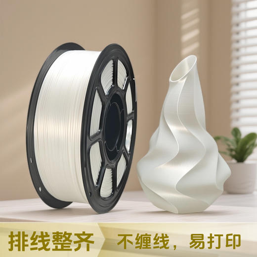 3D打印耗材PLA+丝绸金多色1.75mm打印机通用 带料盘 商品图0