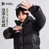 水孩儿童装加长款羽绒服女童2025冬季新品男童防静电保暖加厚外套 商品缩略图2