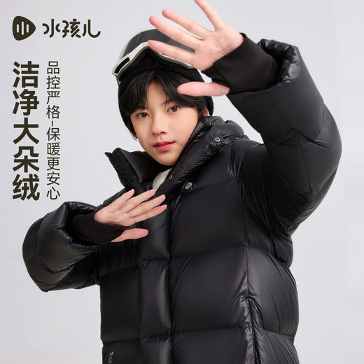 水孩儿童装加长款羽绒服女童2025冬季新品男童防静电保暖加厚外套 商品图2