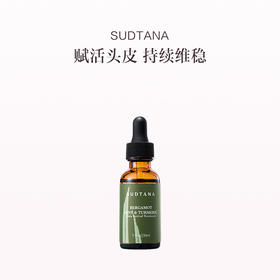 保税直发 SUDTANA 头皮精华 30mL/60mL/120mL