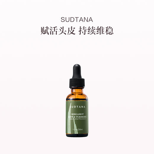 保税直发 SUDTANA 头皮精华 30mL/60mL/120mL 商品图3