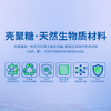 【产地直发包邮】巾非昔尼医疗级护垫卫生巾 商品缩略图8