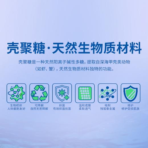 【产地直发包邮】巾非昔尼医疗级护垫卫生巾 商品图8