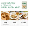 燕麦谷物脆卷 | 溸芳社 商品缩略图4