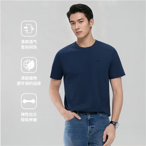 佐丹奴男装26年新款索罗娜弹力保型平纹短袖T恤衫01026216