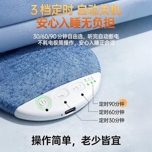 瑞士AURARO 第6代枕边音响 沉浸贴耳发声不扰枕边人 可放在枕头下扁平设计无异物感 商品图4