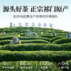 【粉丝专属❗️祁门红茶礼盒】致茶礼“盒”您心意，源自核心茶区，每一口都是对舌尖的享受，年货礼盒装公司团购春节送礼长辈L 商品缩略图3