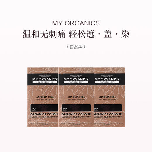 保税直发（郑州仓发货）MY.ORGANICS 有机染发膏 1/0 自然黑 3/0 栗棕色 5/5 红褐色 商品图12