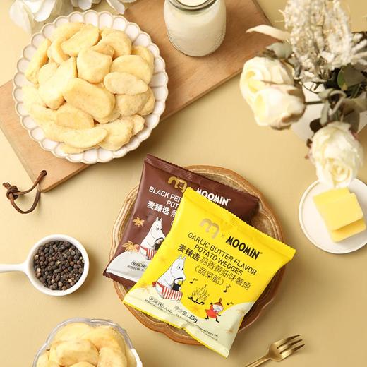 麦德龙 麦臻选薯角游园会 500g 商品图2