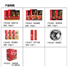 【全家福礼盒】海底捞火锅底料春节礼盒过年过节送礼自用团购福利 商品缩略图1