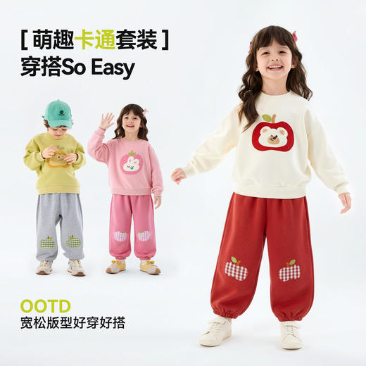 嘟嘟家宝宝套装儿童休闲卫衣裤子男童春季两件套女童春秋童装衣服 D6ATZ147 商品图4