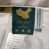 【分销】【桐乡蚕缘蚕丝被】桑蚕丝（长丝） 蚕丝被国标起草单位，真正源头厂家直发，有内衬和手提袋， 结婚陪嫁置办新被推荐 商品缩略图2