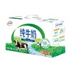国民老品牌伊利严选牧场纯牛奶 滴滴醇厚 商品缩略图0