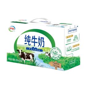 国民老品牌伊利严选牧场纯牛奶 滴滴醇厚