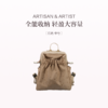 保税直发 ARTISAN & ARTIST 星烁流光宽开口系列 中号双肩包 黑色/大号双肩包 黑色/ 大号双肩包 驼色 商品缩略图3