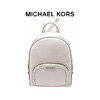 【品牌】MK JAYCEE 中号纯色金属Logo多层双肩背包奶白色 商品缩略图0