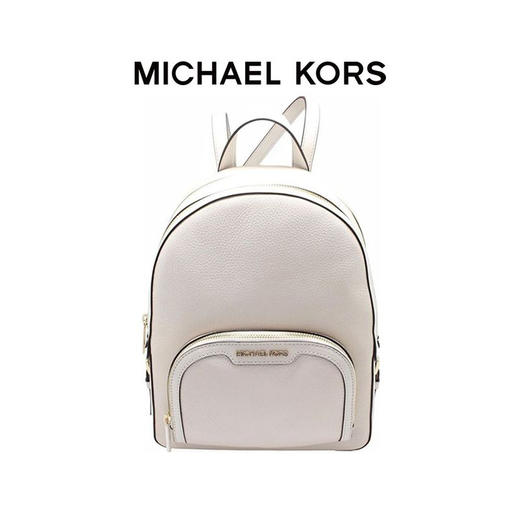 【品牌】MK JAYCEE 中号纯色金属Logo多层双肩背包奶白色 商品图0