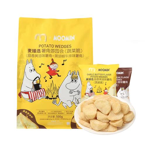 麦德龙 麦臻选薯角游园会 500g 商品图0