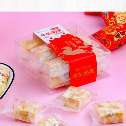 牛轧奶芙(草莓+芒果) 商品图0